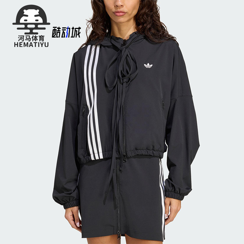 Adidas/阿迪达斯正品三叶草女士梭织运动连帽潮流夹克外套JX2698