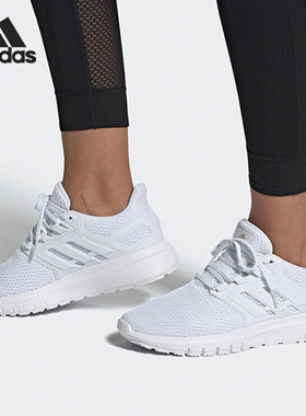 Adidas/阿迪达斯正品当季新款男女网面运动白色透气休闲鞋 FX3637