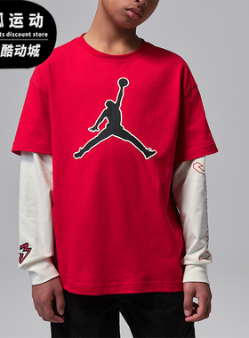 Nike/耐克正品JORDAN大童休闲假两件针织运动长袖上衣IU5372-687