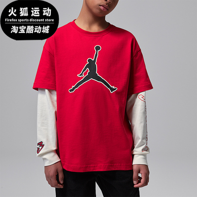 Nike/耐克正品JORDAN大童休闲假两件针织运动长袖上衣IU5372-687