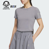 阿迪达斯正品 TEE女士短款 FOS Adidas BABY 针织休闲短袖 KG5176