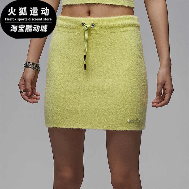 Nike/耐克正品JORDAN女士运动时尚户外日常休闲半身裙HQ9179-335