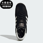 三叶草男女低帮缓震耐磨训练运动鞋 Adidas 阿迪达斯正品 JR8771