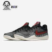 Nike/耐克正品Mamba Rage男士运动低帮缓震篮球鞋908974-060