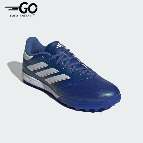 Adidas/阿迪达斯男子足球鞋