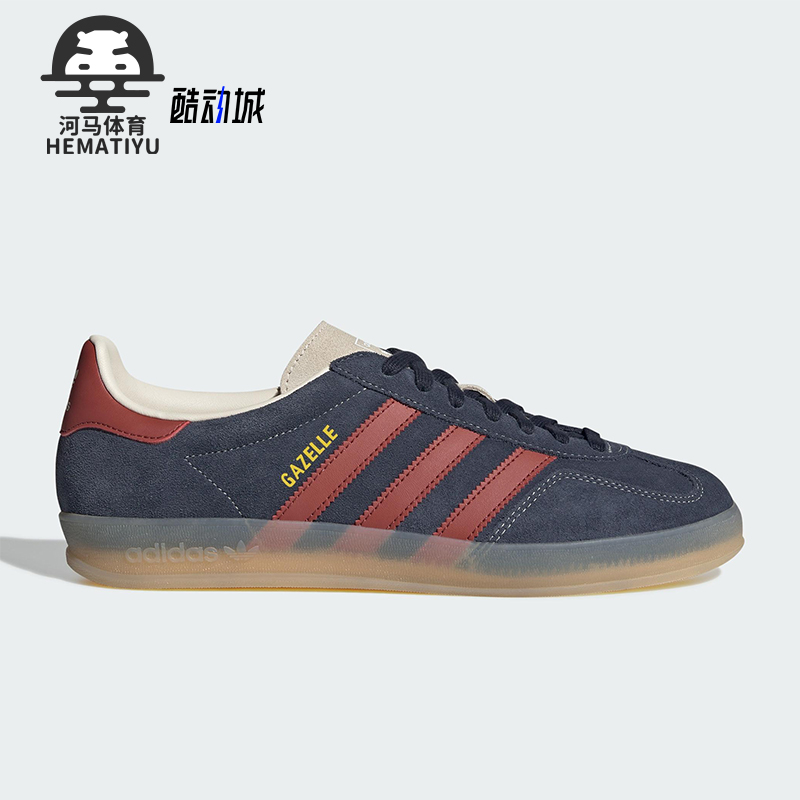 Adidas/阿迪达斯正品三叶草男女同款时尚简约潮流经典板鞋JH5404