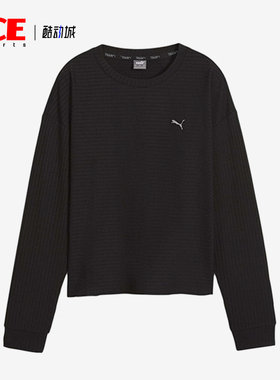 Puma/彪马正品UNWIND女士运动针织圆领套头透气休闲长袖524865-01
