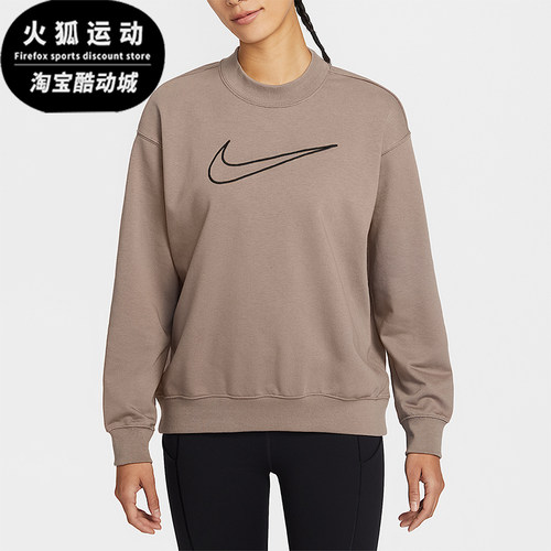 Nike/耐克正品女士经典套头时尚休闲跑步运动卫衣DQ5543-233
