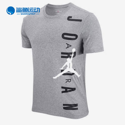 Nike/耐克正品JORDAN 夏季新款男子运动宽松短袖T恤DA9785-091