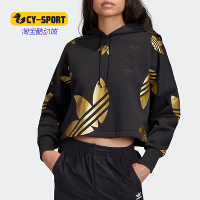 Adidas/阿迪达斯正品春季新款三叶草女子运动套头衫 FS7224