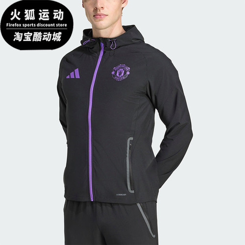 Adidas/阿迪达斯正品2025秋季款男士日常运动连帽足球外套JV5351