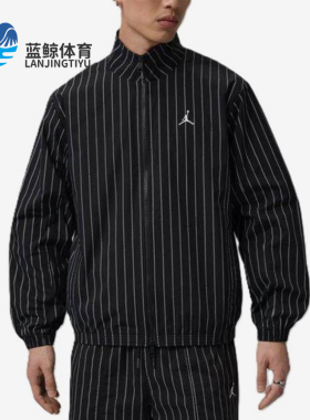 Nike/耐克正品JORDAN新款男黑白色训练经典夹克外套IR6302-010
