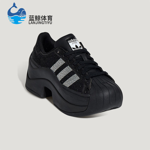 Adidas/阿迪达斯正品三叶草女士休闲经典厚底闪钻运动鞋IH1663