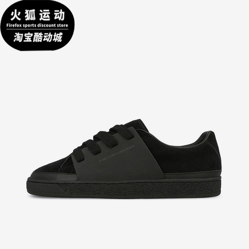 Puma/彪马正品运动男女同款经典复古休闲系带低帮板鞋365892-01