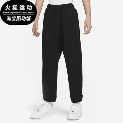 Nike/耐克休闲运动针织束脚长裤