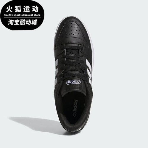 Adidas/阿迪达斯正品BREAK START男女低帮经典耐磨运动鞋JR8151