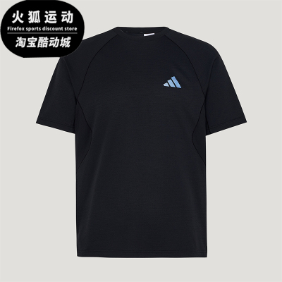 Adidas/阿迪达斯正品新款男黑色训练凉感速干经典短袖T恤IA6093