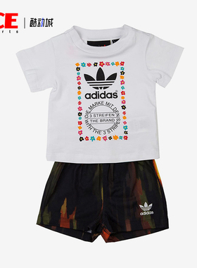 Adidas/阿迪达斯正品三叶草休闲舒适轻便儿童经典短袖套装AJ9309