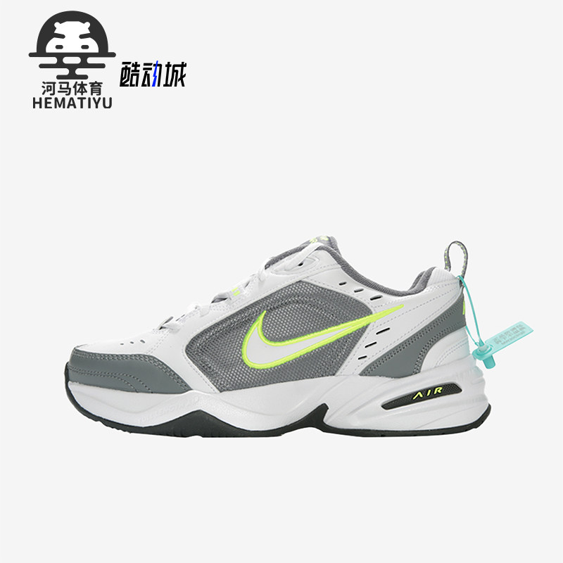 耐克男子舒适运动休闲鞋