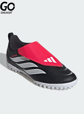 Adidas/阿迪达斯正品2026春季款儿童训练低帮耐磨足球鞋KI8867