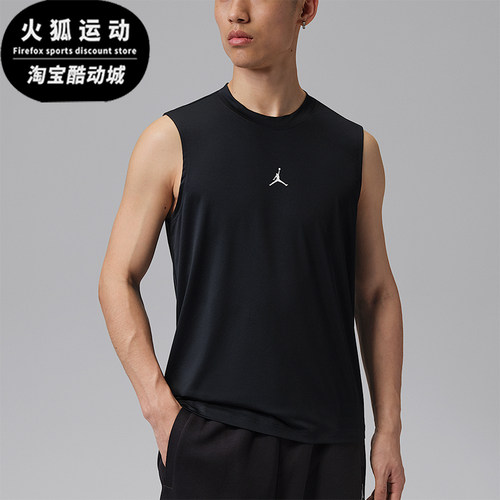 Nike/耐克正品JORDAN男士宽松简约运动经典篮球背心IF0890-010