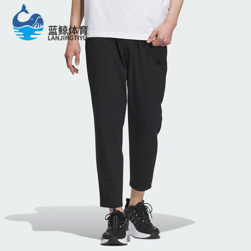 Adidas/阿迪达斯男士运动长裤