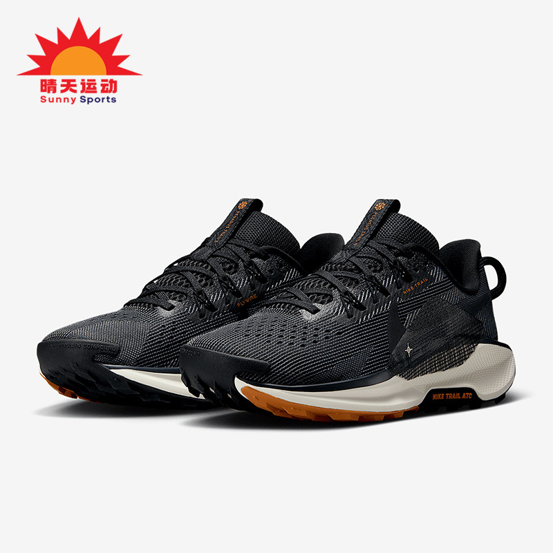 Nike/耐克正品Pegasus Trail 5女士运动减震厚底跑步鞋DV3865-006,运动鞋new,跑步鞋,淘宝优惠券,粉丝福利购,淘宝优惠卷