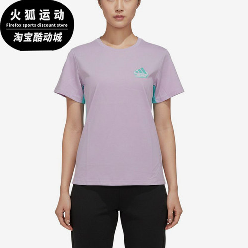 Adidas/阿迪达斯正品运动套头圆领短袖T恤新款短袖T恤KH0270