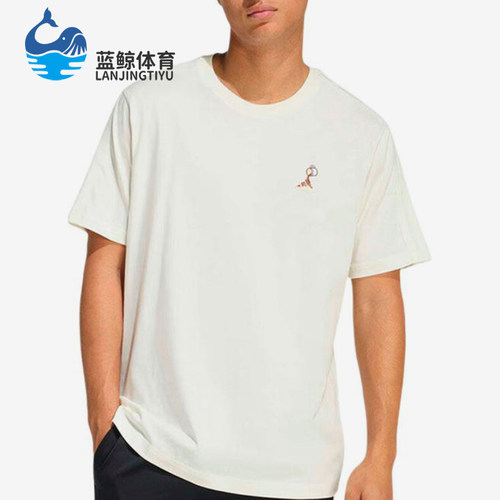 Adidas/阿迪达斯正品新款男米白色圆领套头经典简约短袖T恤KB4845