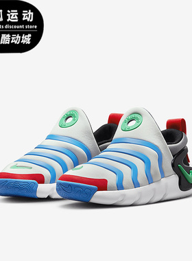 Nike/耐克DYNAMO GO灰色蓝色黑色儿童休闲轻便运动鞋DH3437-004