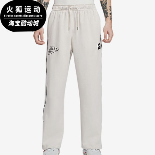 Nike/耐克正品AirOpenHemFlecePants新款经典柔软长裤IF1285-072