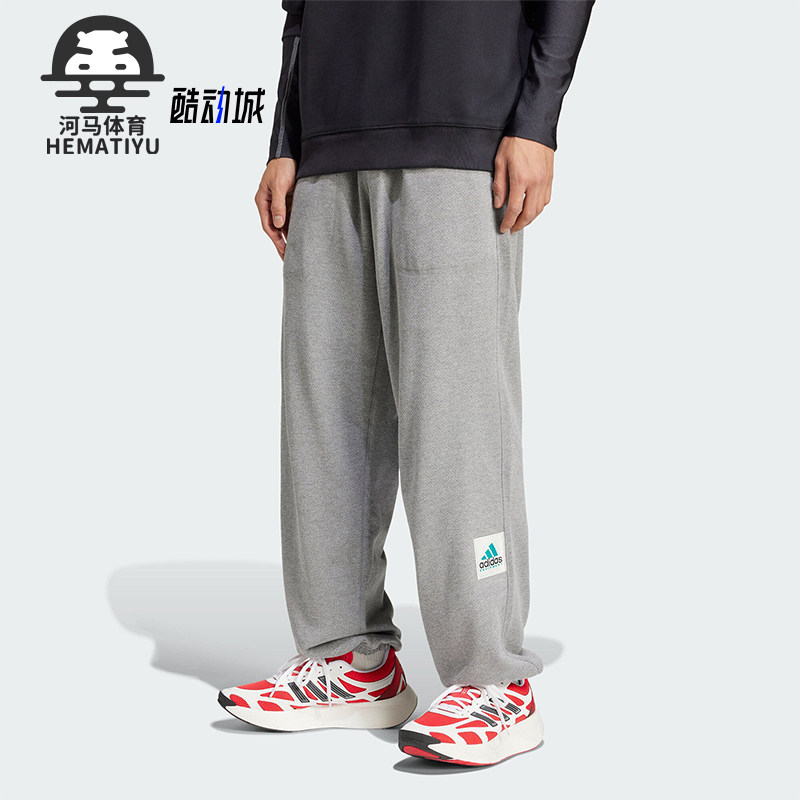 Adidas/阿迪达斯正品EQT REFLECT PNT男士束脚运动裤JP0355