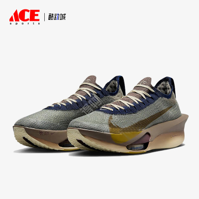 Nike/耐克正品Alphafly 3 Premium男士经典减震跑步鞋HV4318-320