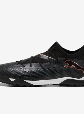 Puma/彪马正品2024新款男士训练透气减震运动足球鞋107710-03