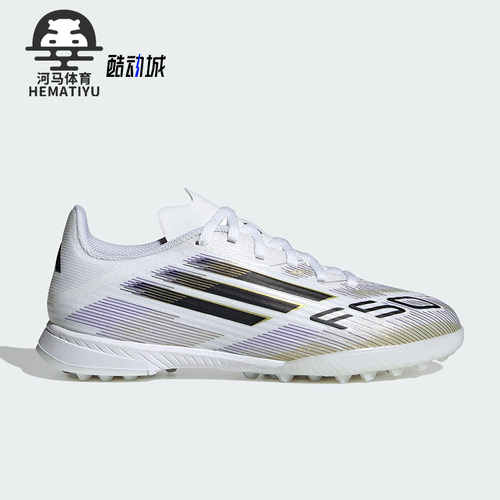 Adidas/阿迪达斯正品F50 LEAGUE 儿童运动经典低帮足球鞋JI0002