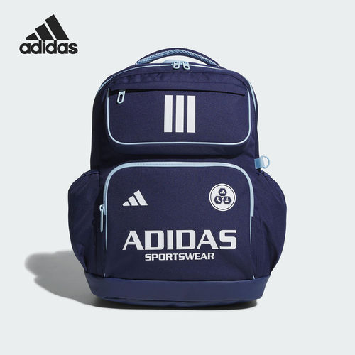 Adidas/阿迪达斯正品KIDS BACKPACK男女运动休闲双肩包JN1652
