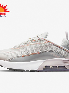 Nike/耐克正品Air Max 2090（GS）女子大童运动鞋 DB0928-001