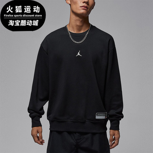 Nike/耐克正品JORDAN男士休闲套头针织运动圆领卫衣IO7830-010