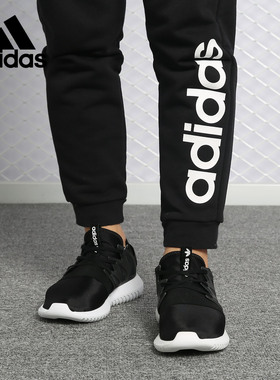 Adidas/阿迪达斯正品三叶草女子Tubular Viral运动休闲鞋S75581