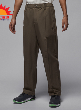 Nike/耐克正品Jordan Sport 男士透气拒水高尔夫长裤HQ8674-040
