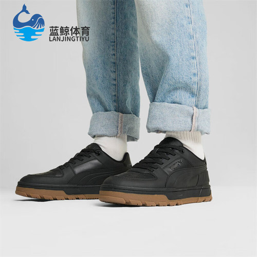 Puma/彪马正品Caven 2.0男女运动休闲耐磨低帮板鞋397466-04