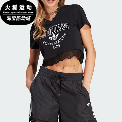 Adidas/阿迪达斯正品CROPPED VNECK女子运动短袖T恤IL2417