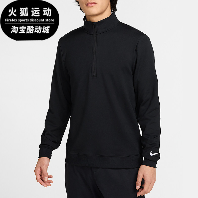 Nike/耐克正品2025男士刺绣立领套头高尔夫长袖上衣FZ7523-010,运动服/休闲服装,运动T恤,淘宝优惠券,粉丝福利购,淘宝优惠卷