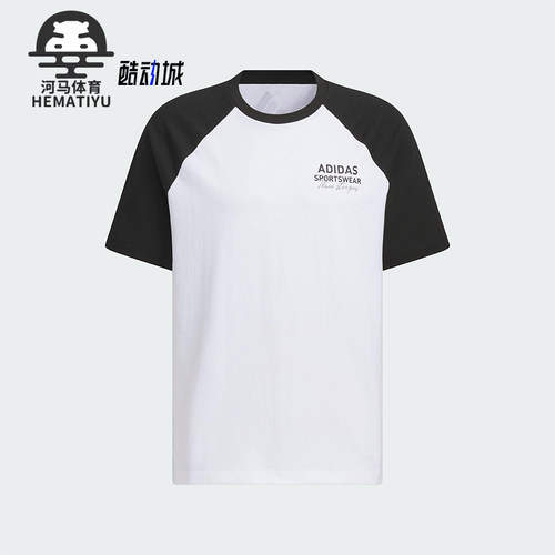 Adidas/阿迪达斯正品2025夏季款男女经典插肩袖宽松短袖JZ0099