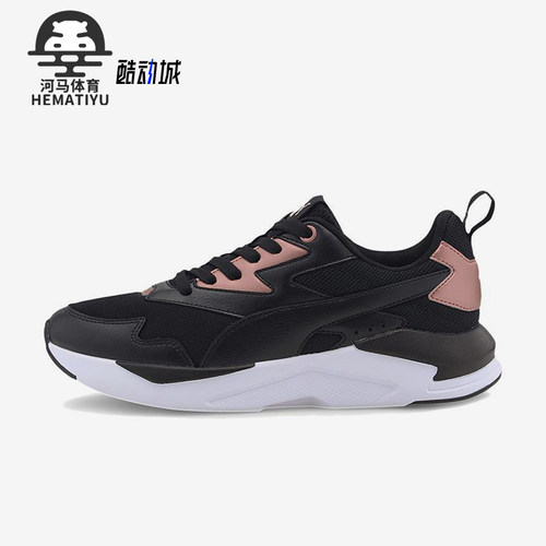 Puma/彪马正品X-Ray Lite女士时尚简约经典运动休闲鞋374737-01