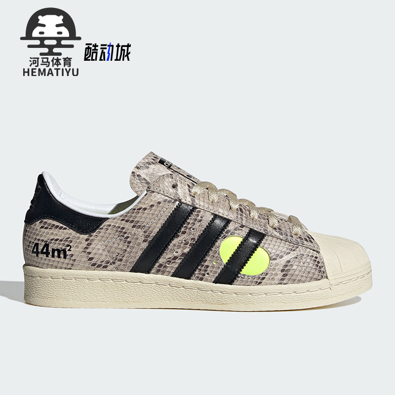 阿迪达斯正品男女运动板鞋