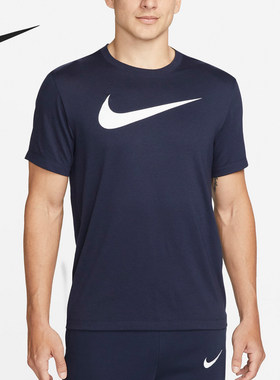 Nike/耐克正品当季新款男士运动训练透气耐穿短袖CW6936-451