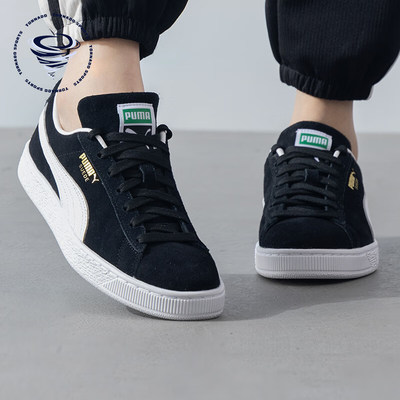 Puma/彪马男女耐磨运动休闲板鞋