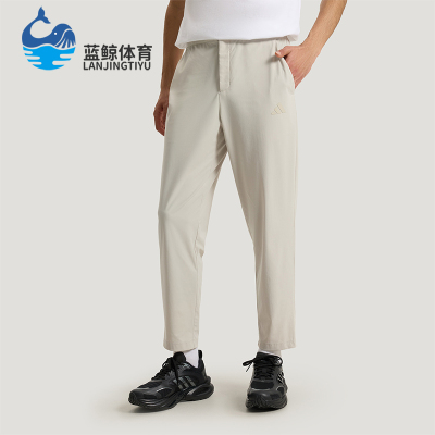 Adidas/阿迪达斯正品春秋男士运动经典凉感锥形休闲长裤KW4776
