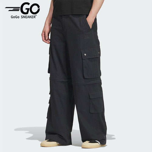 Adidas/阿迪达斯正品三叶草男士经典可拆卸工装多口袋长裤KF4946